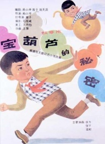 四川性少妇
